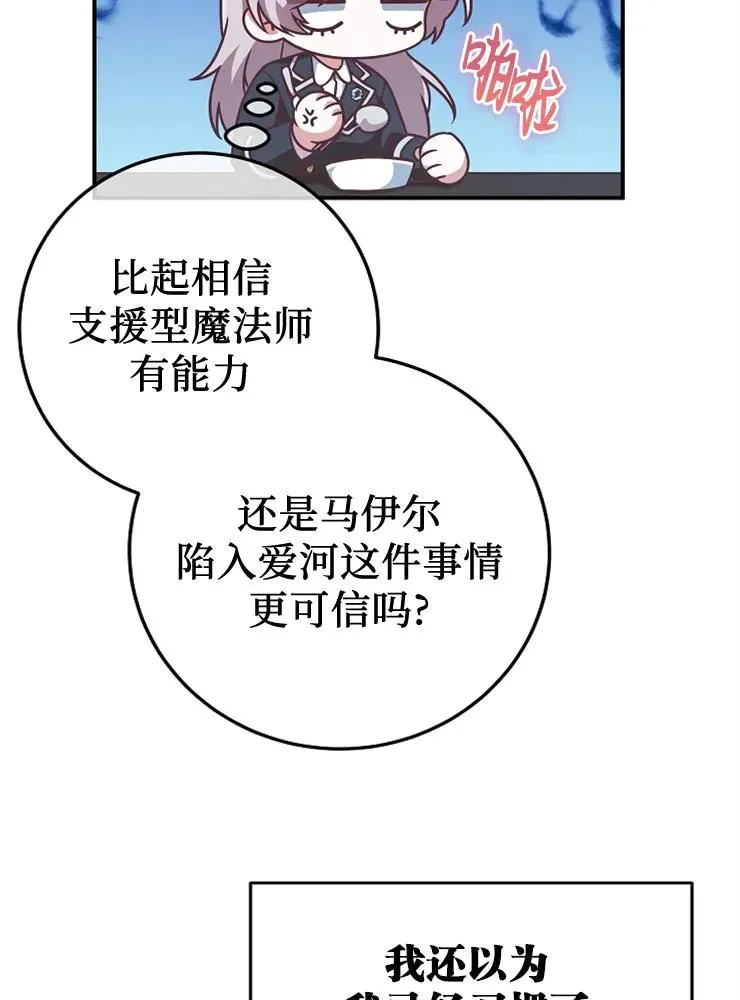 第11话78