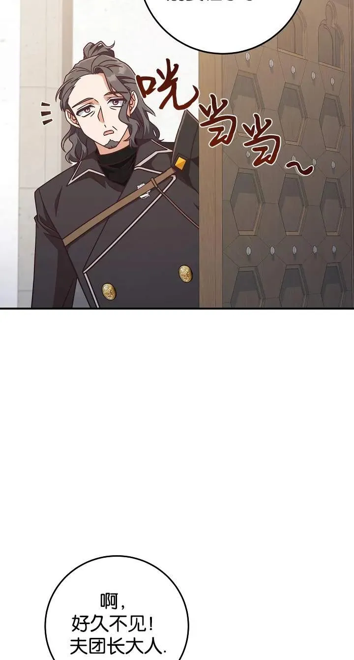 第43话59