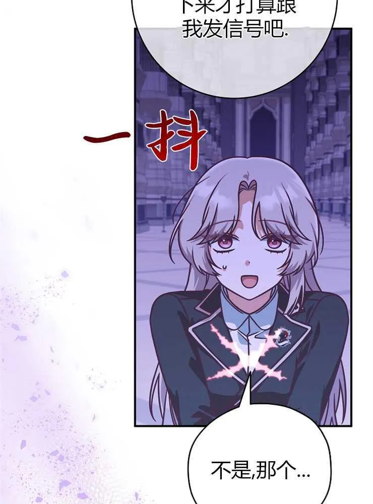 第18话99