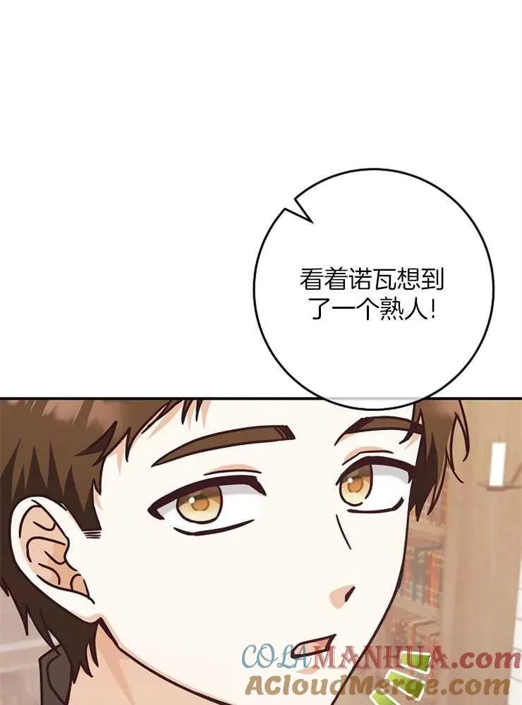 第28话16