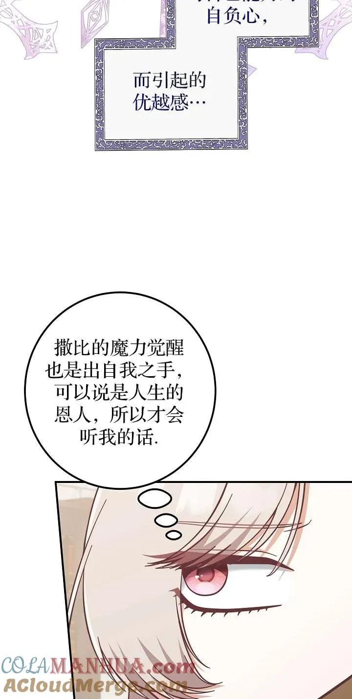 第44话57