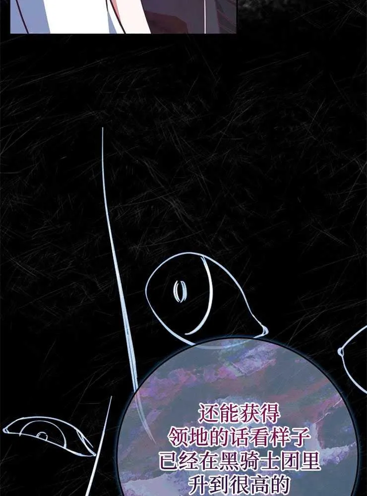 第07话101