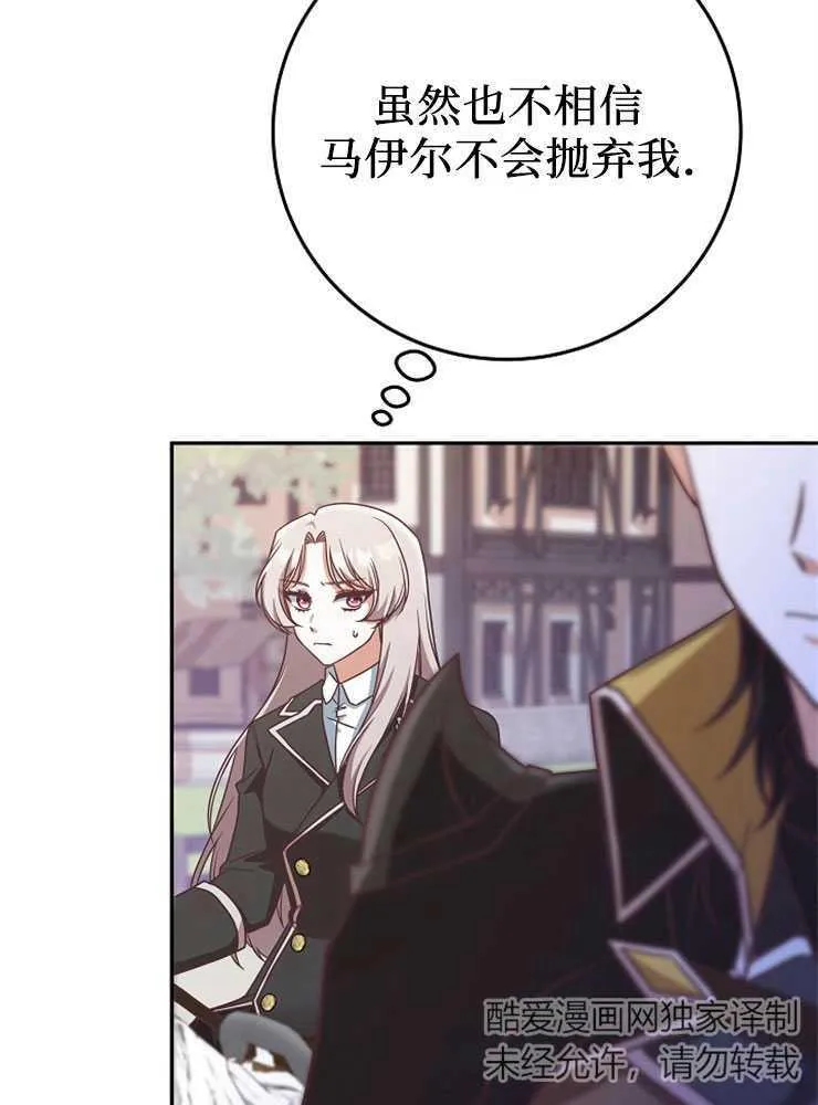 第07话70