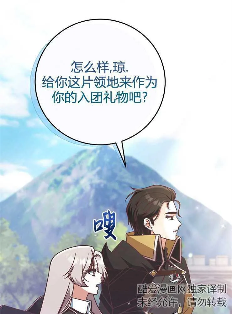 第07话90