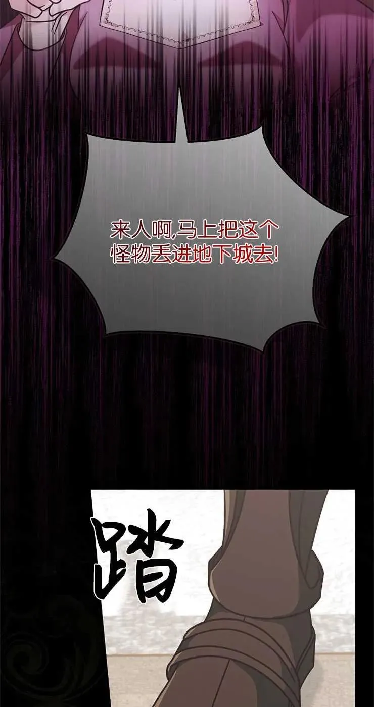 第31话7
