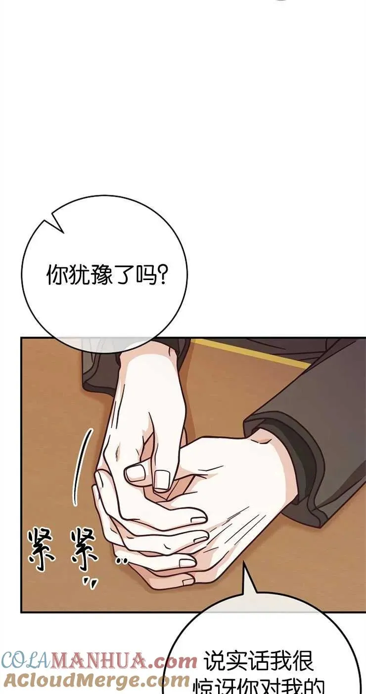 第33话42