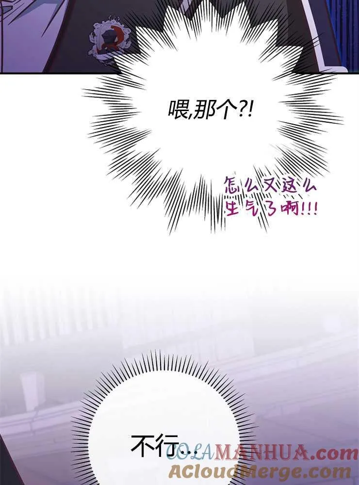第17话48