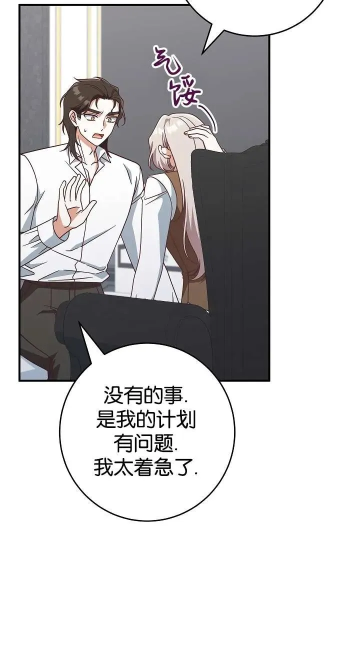 第39话49