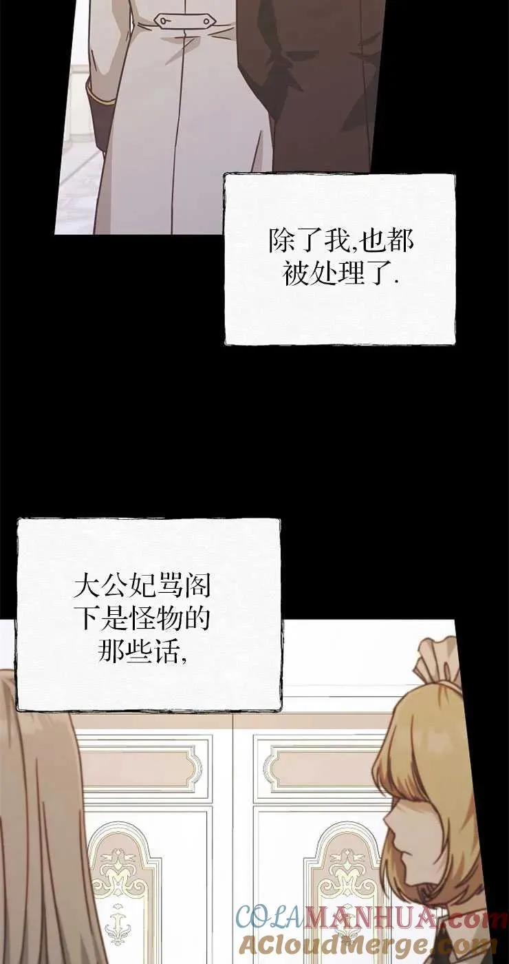 第31话33
