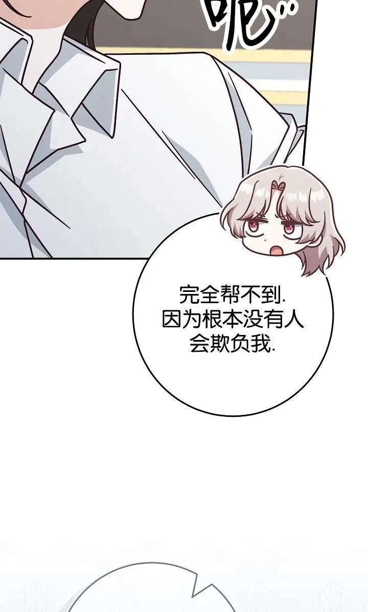 第40话49