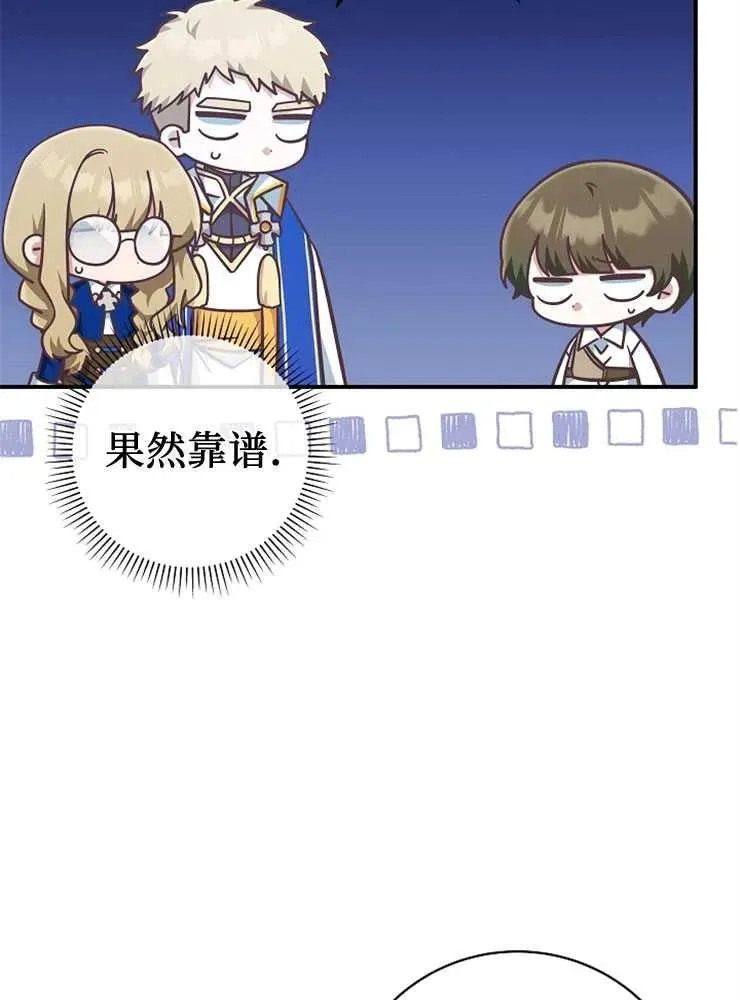 第25话57