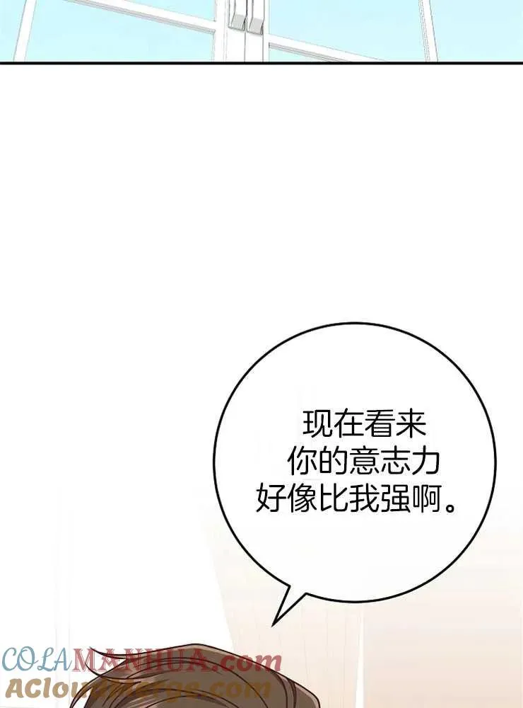 第27话96