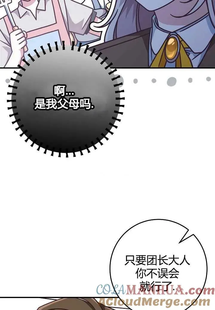 第35话21