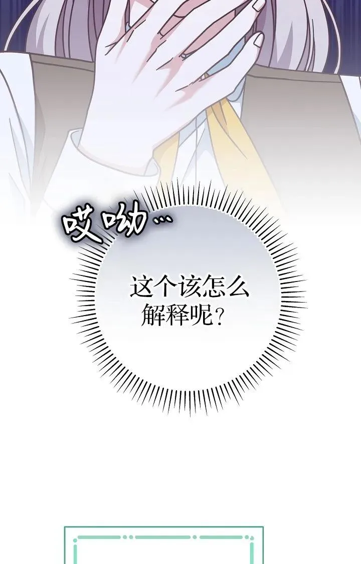 第40话28