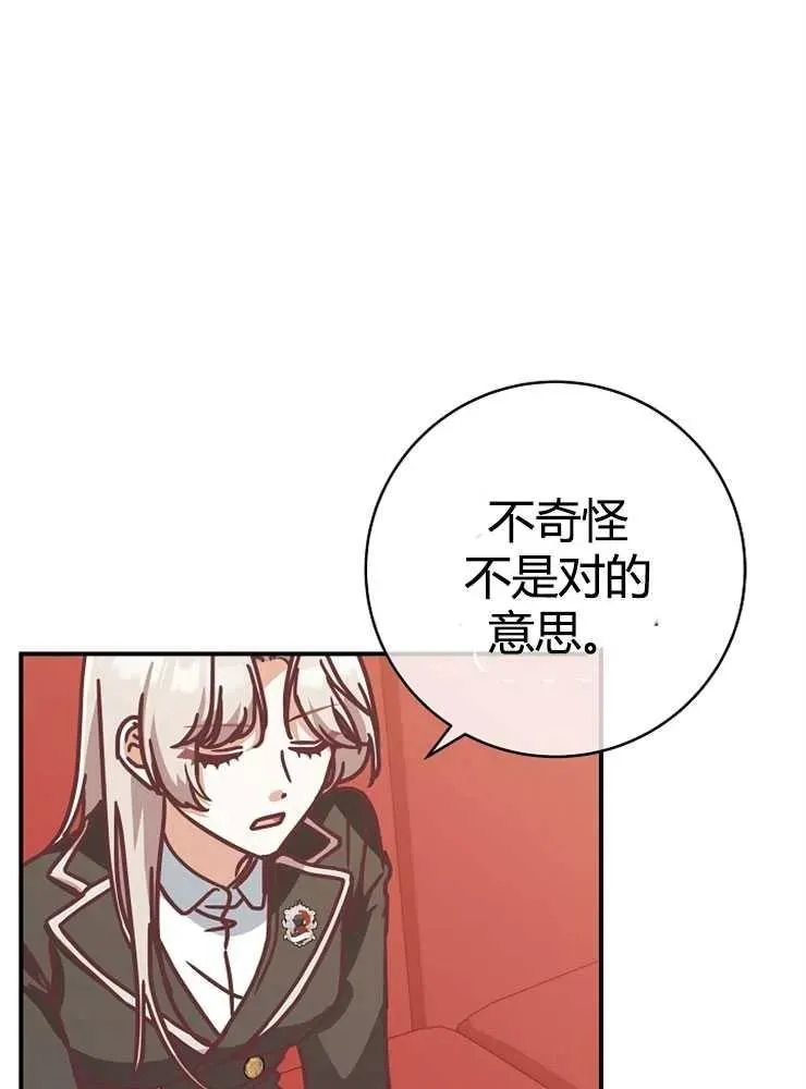 第21话51