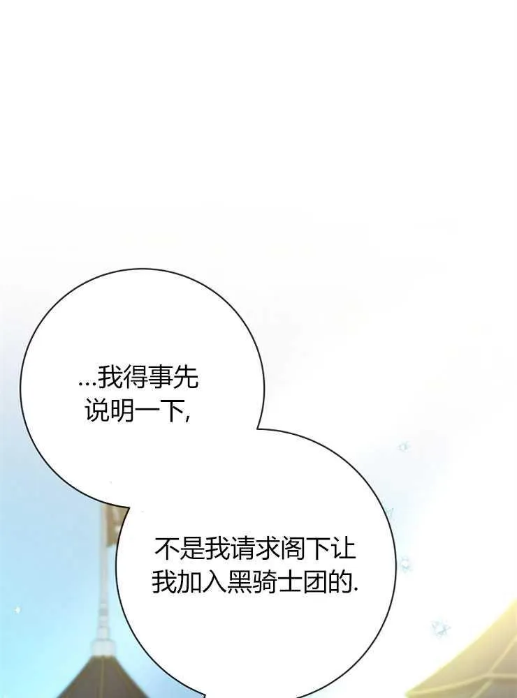 第05话57