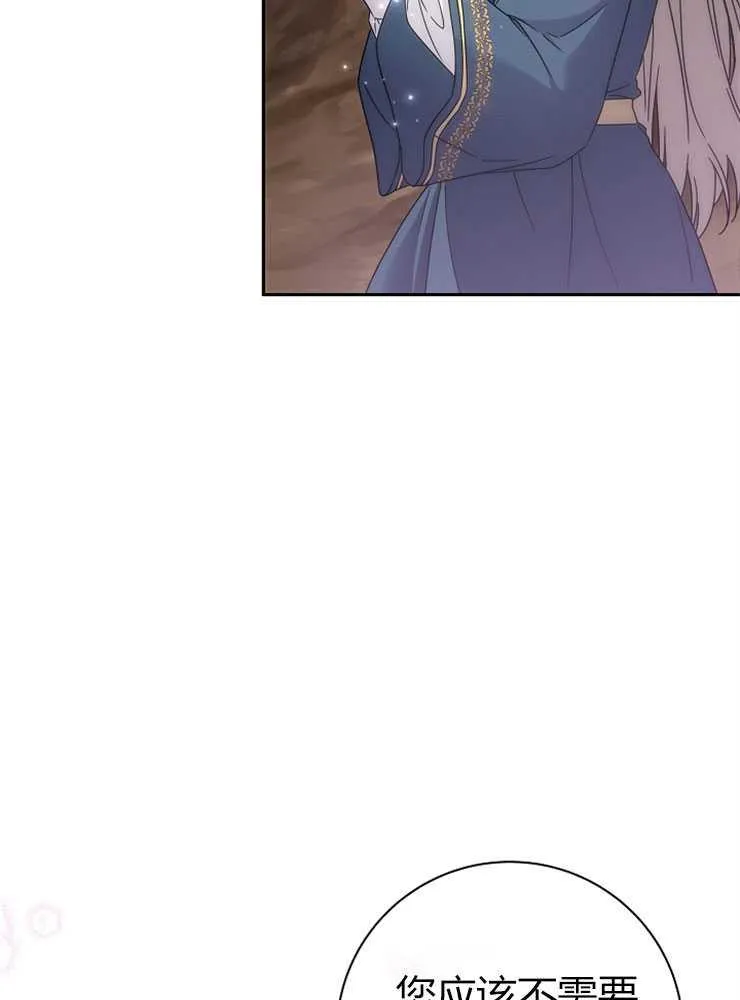 第01话106