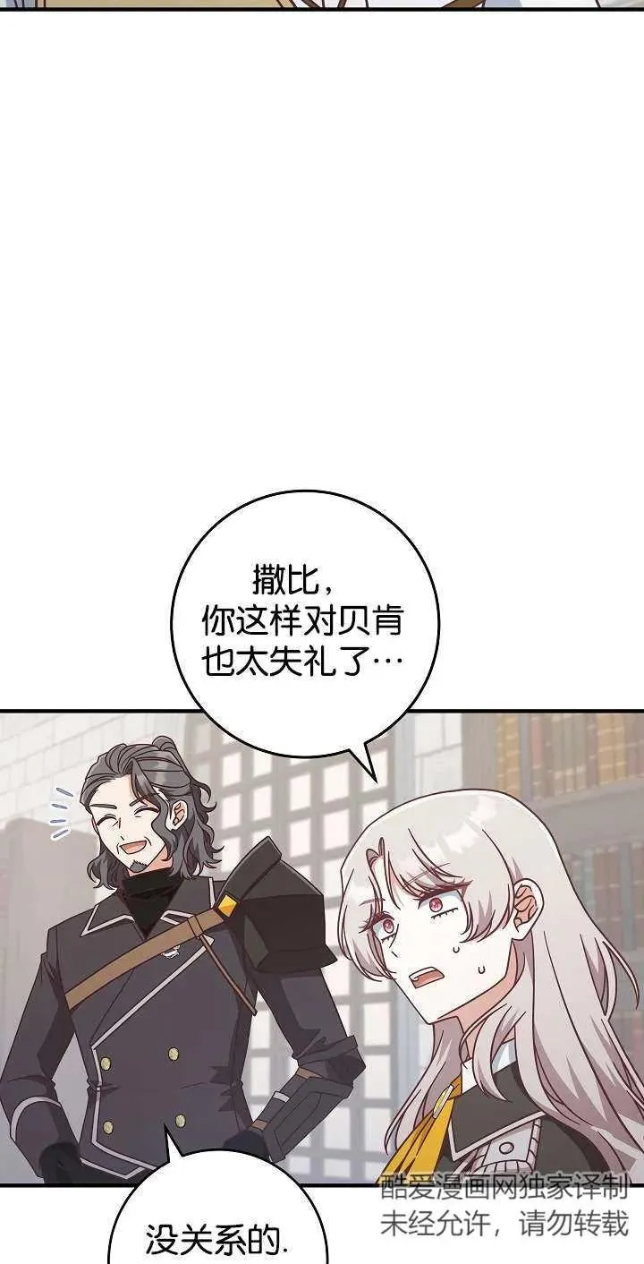 第44话35