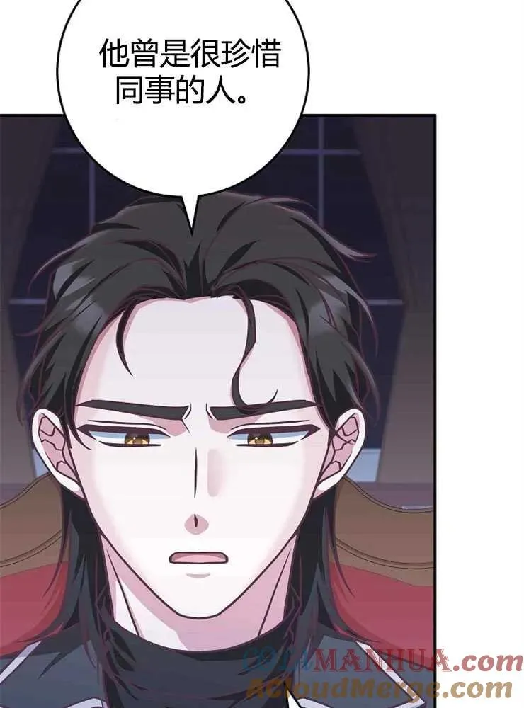 第21话24