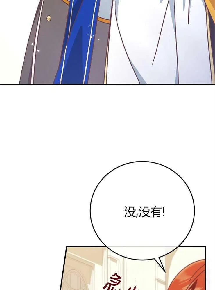 第15话3