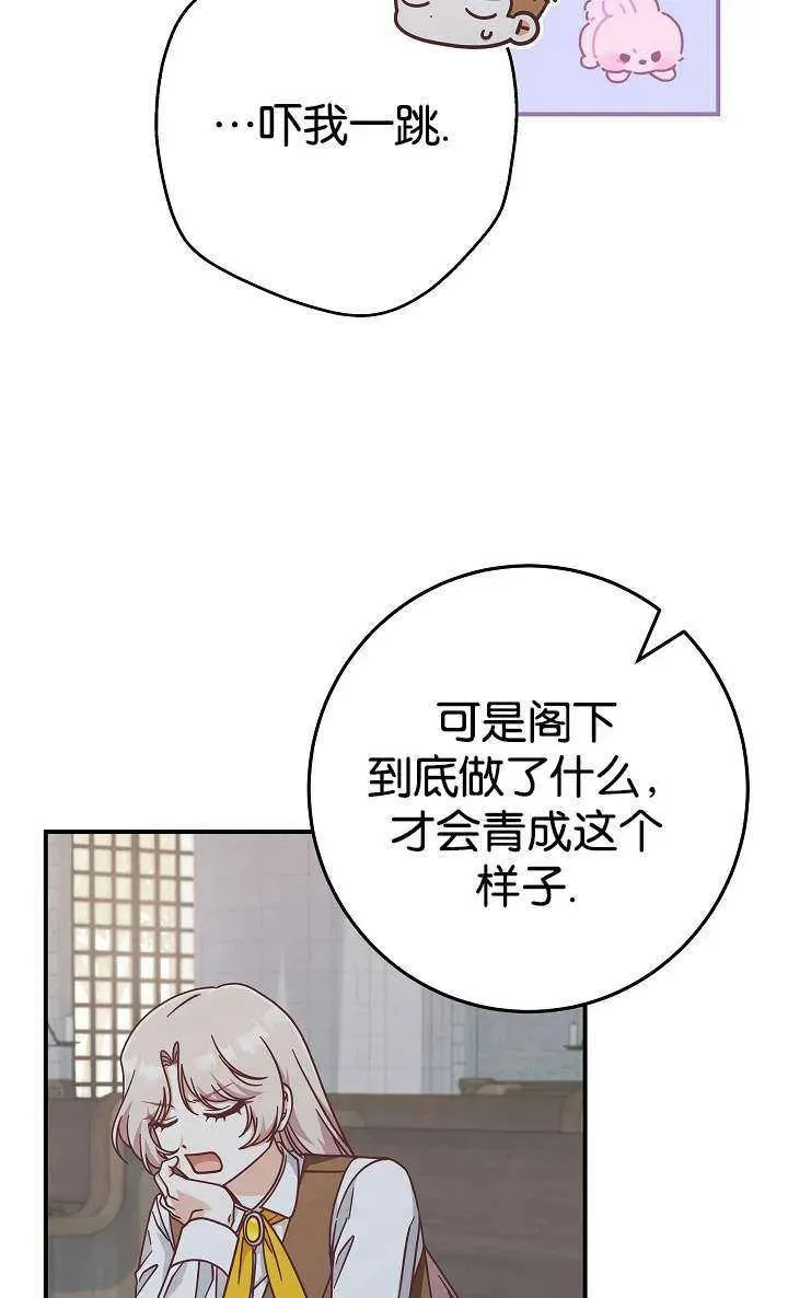 第38话67