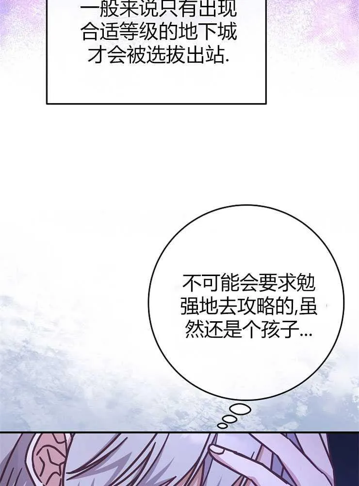 第15话35