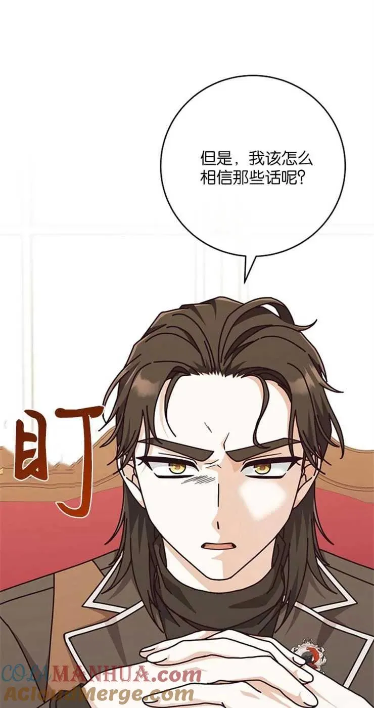 第32话69