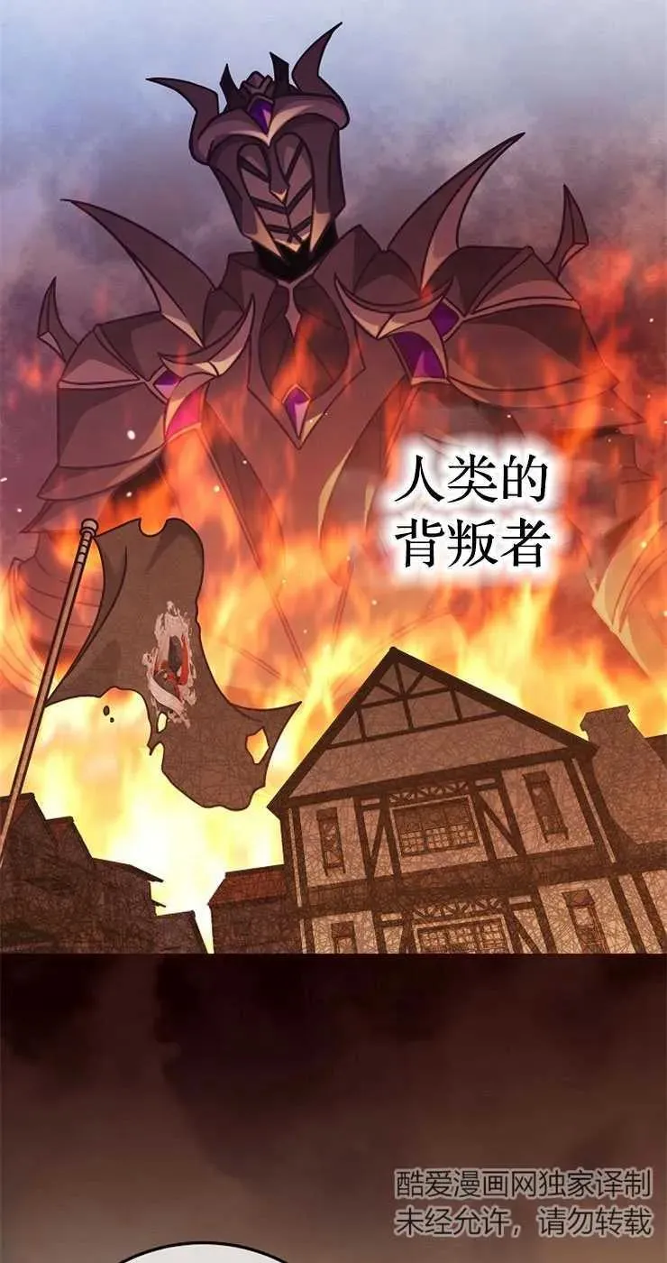 第33话50