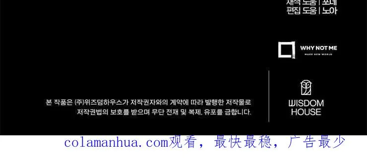第33话73