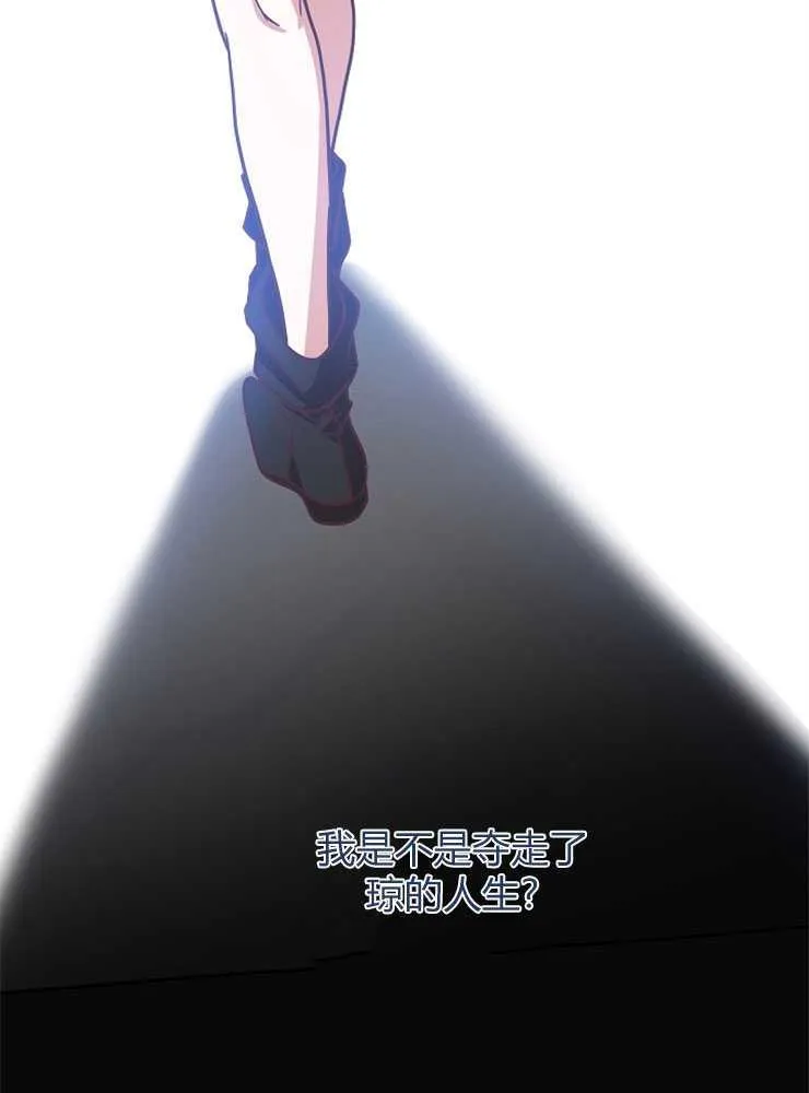 第04话86