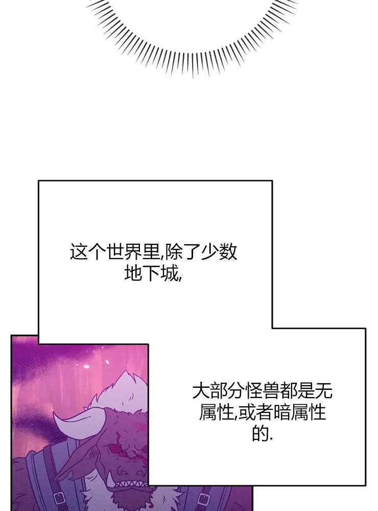 第04话58