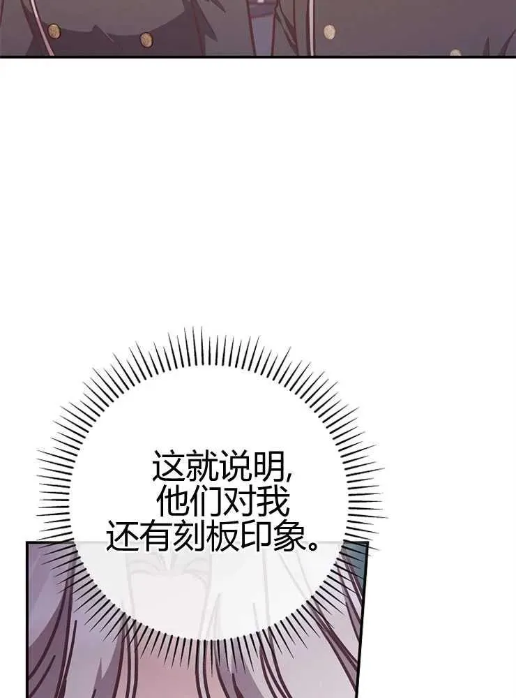 第24话19