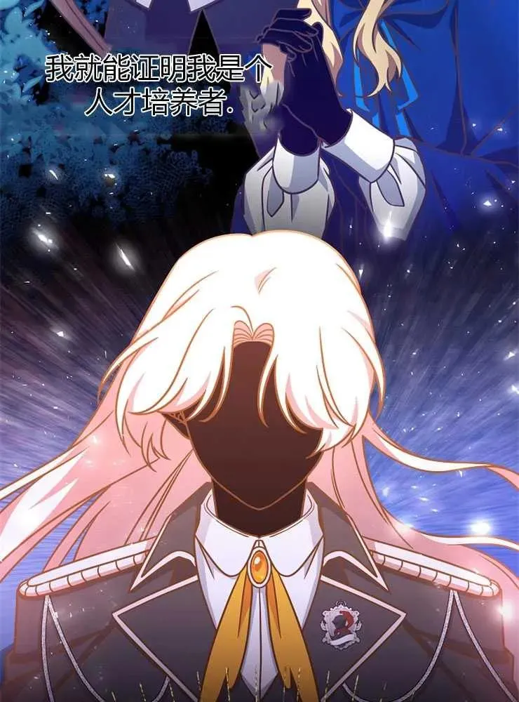 第13话61