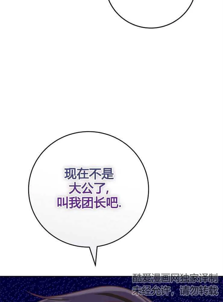 第07话6