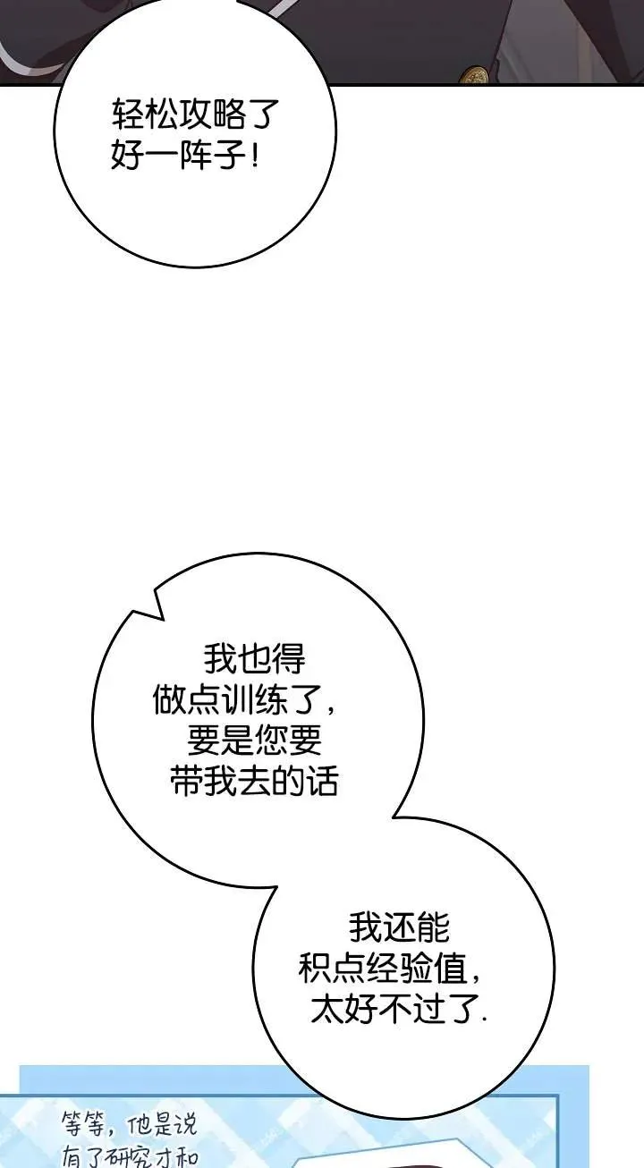第43话67