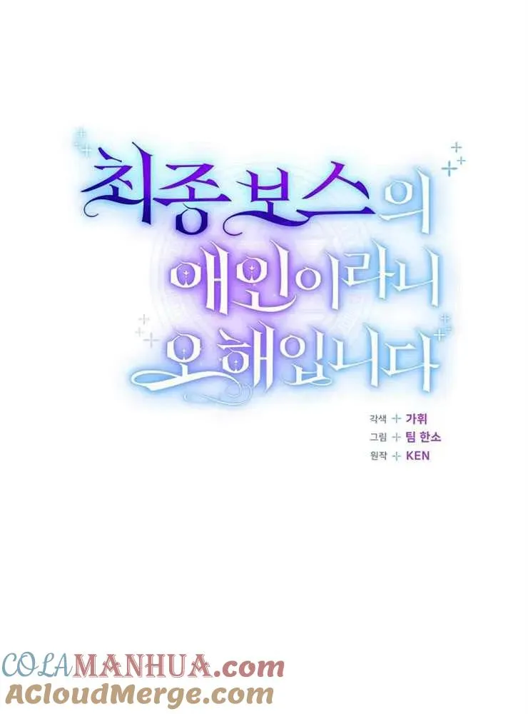 第21话20