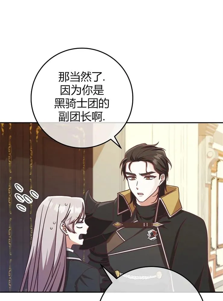 第10话7