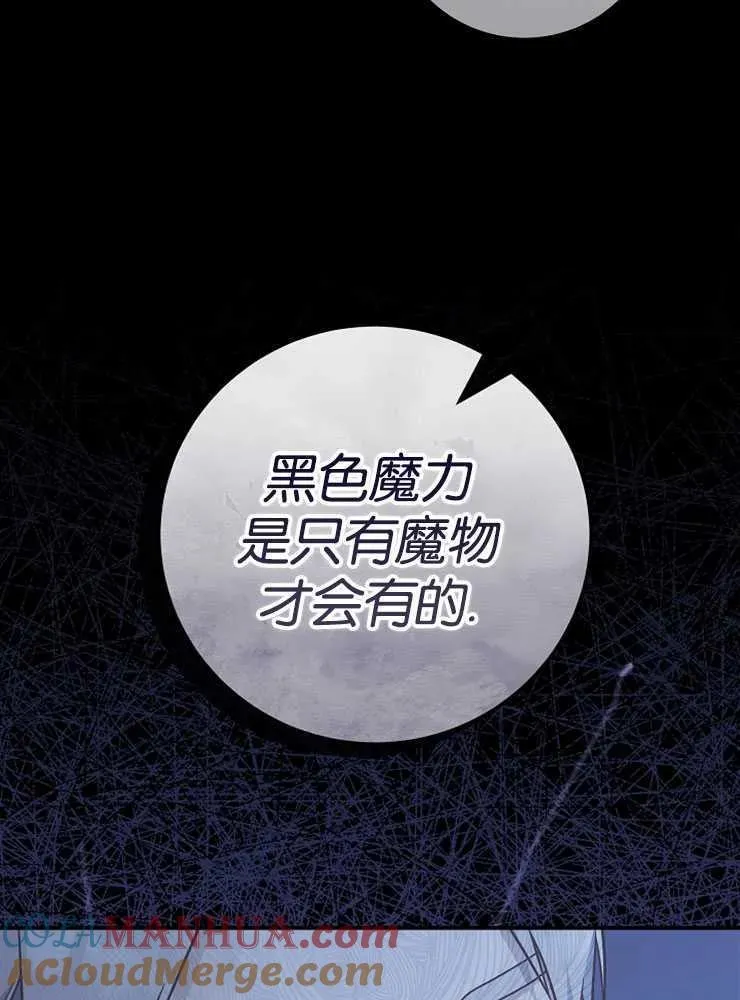第30话28
