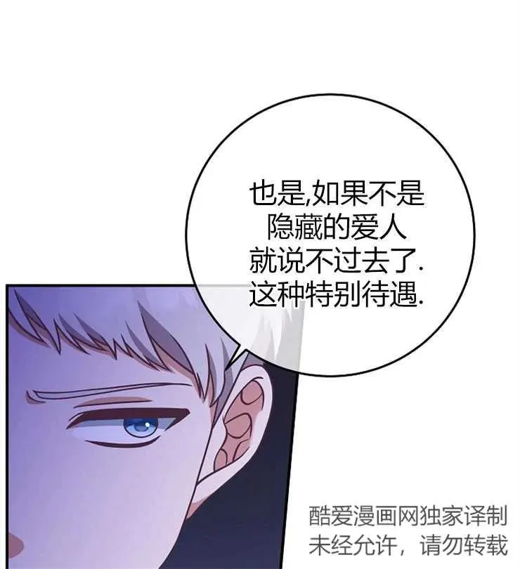 第11话65