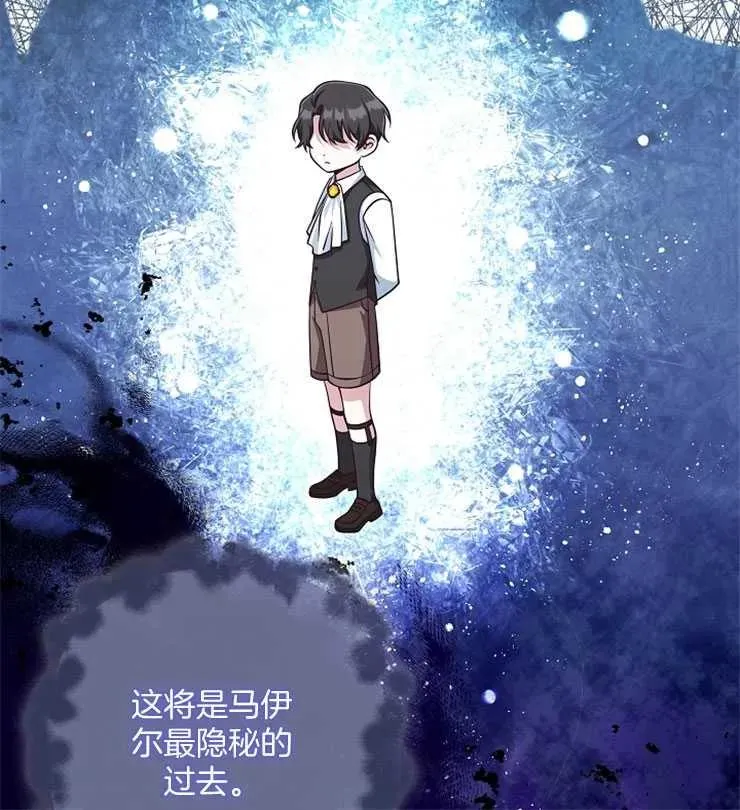 第29话87
