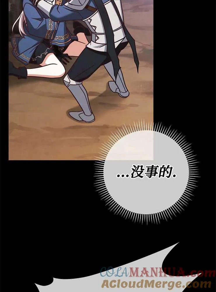 第03话56