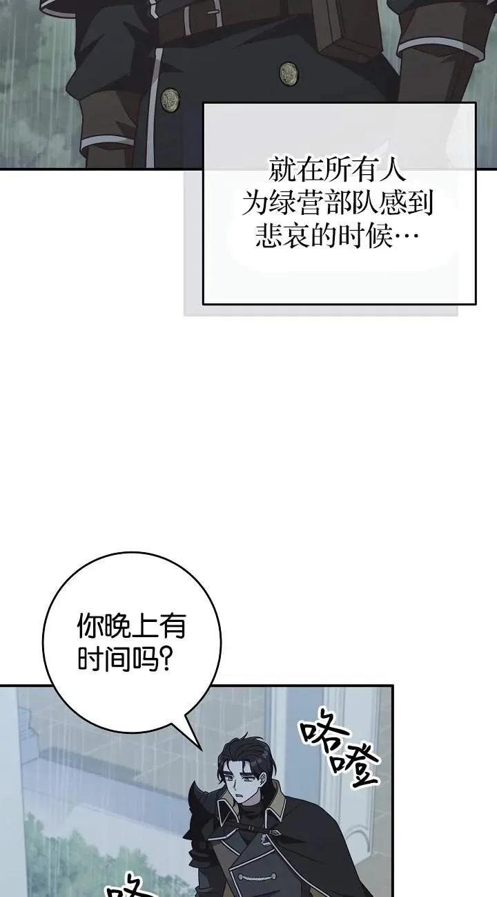 第41话19