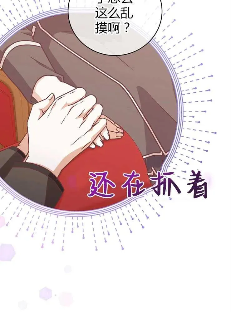 第22话19