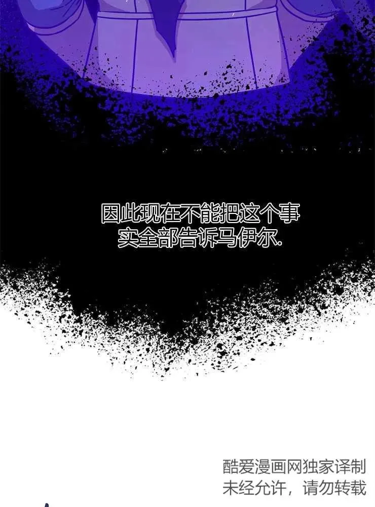 第13话39