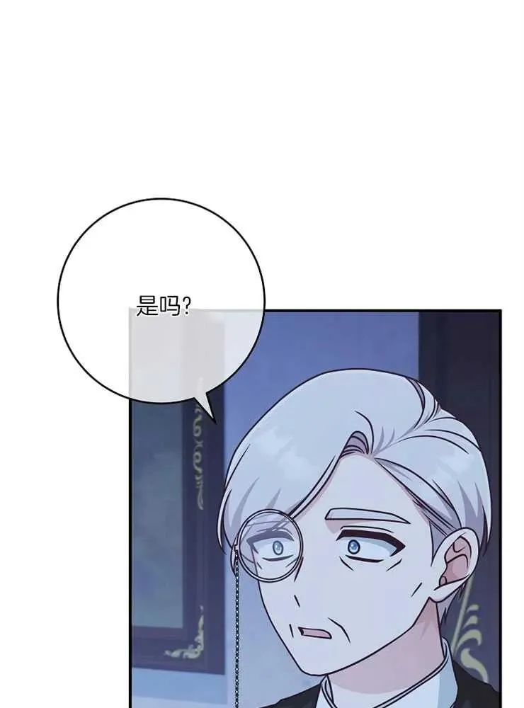 第29话58