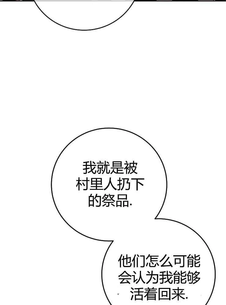 第06话23