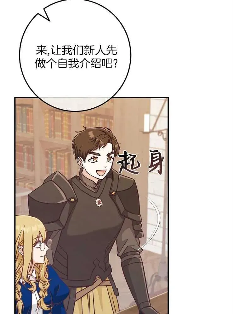 第28话23