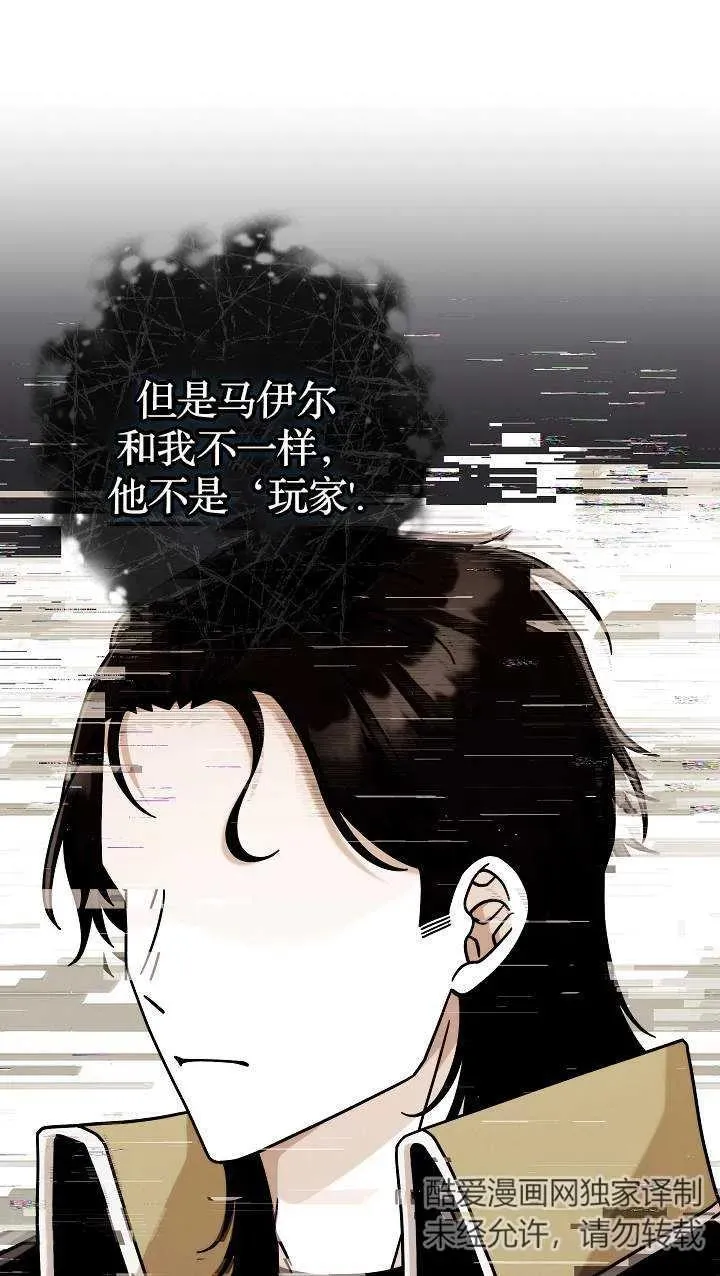 第41话77