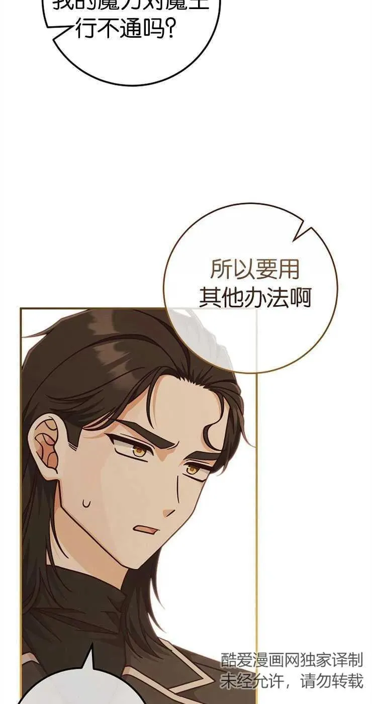 第33话14