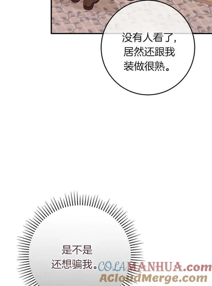 第26话104